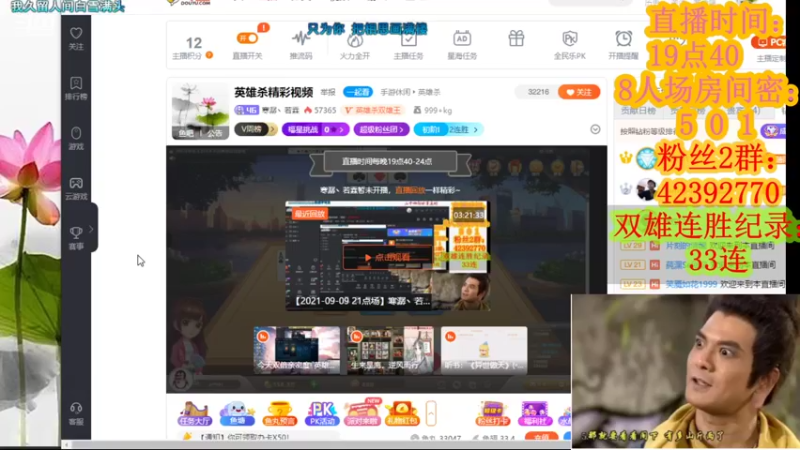 【2021-09-12 00点场】寒潺丶若霖：歌欲颦时还浅笑/醉逢笑处却轻颦