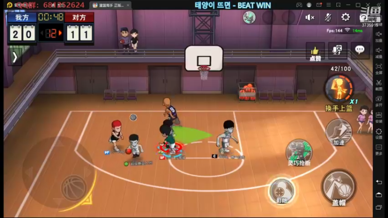 【2021-09-09 22点场】叫我jay：看我showtime~