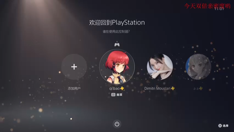【2021-09-12 11点场】是七宝呀：《暗影火炬城》要结局啦！！