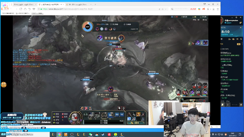 【英雄联盟】金咕咕金咕咕doinb的精彩时刻 20210912 00点场