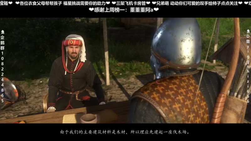 【2021-09-11 20点场】我真的是硬柿子：【天国：拯救】沉浸式中世纪！