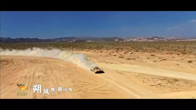 【2021-09-04 09点场】中国军视网：国际军事比赛-2021（实况转播）