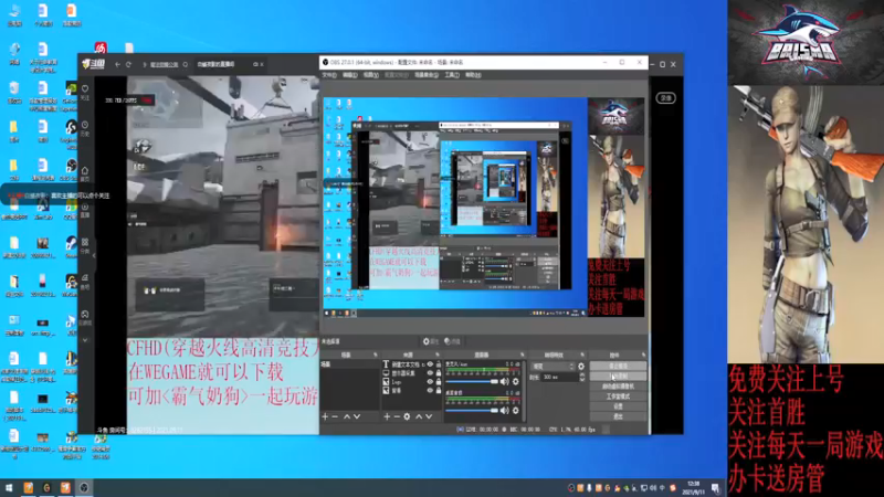 【2021-09-11 12点场】白鲨夜影：免费关注上号