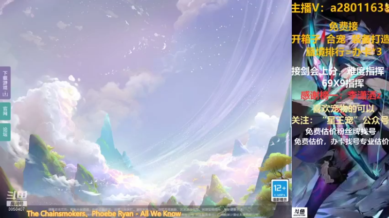 【2021-09-12 09点场】星王宠：8月新区：名动四方新区剑会
