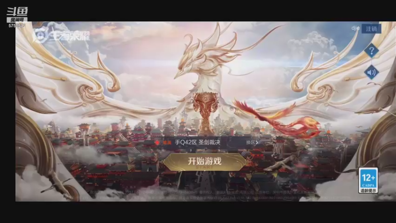 【2021-09-12 18点场】RW侠Djie：怒冲巅峰赛第一