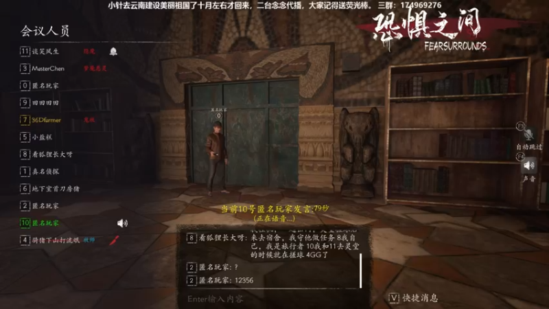 【2021-09-12 20点场】DouyuTV小琛：小琛：来了来了！