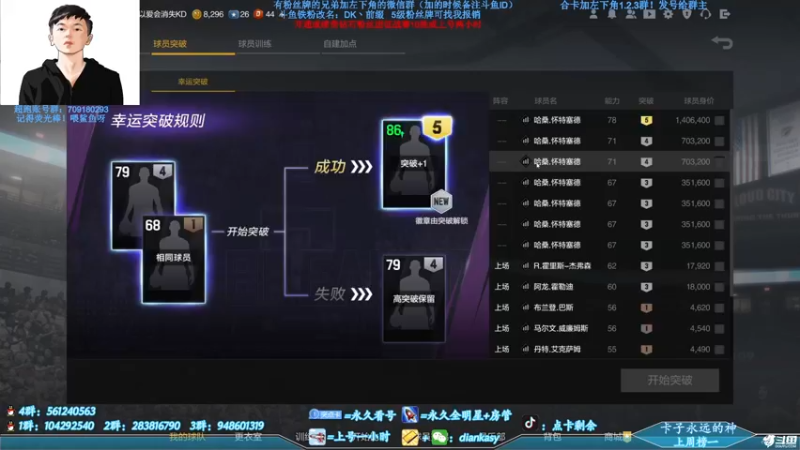【2021-09-11 22点场】点卡剩余：点卡：合卡啦