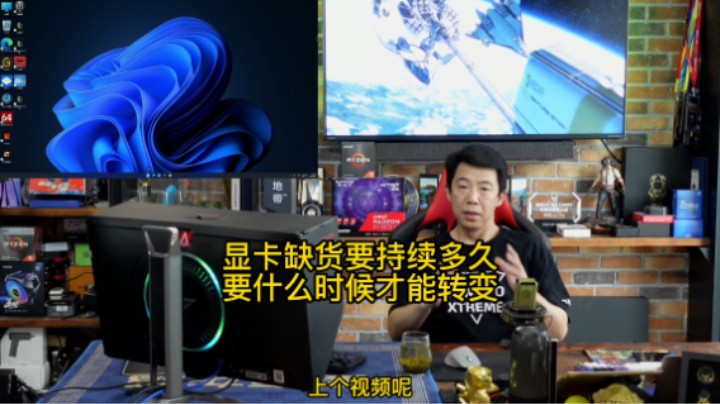 显卡缺货的日子还要持续多久，Intel的独立显卡要来了
