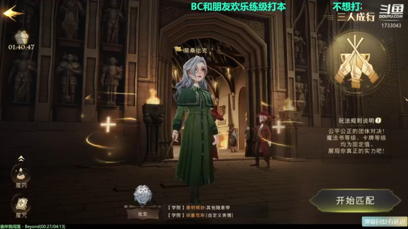 【2021-09-11 17点场】元气少女洞洞拐：【匕首岭】著名马鞭选手在线不务正业