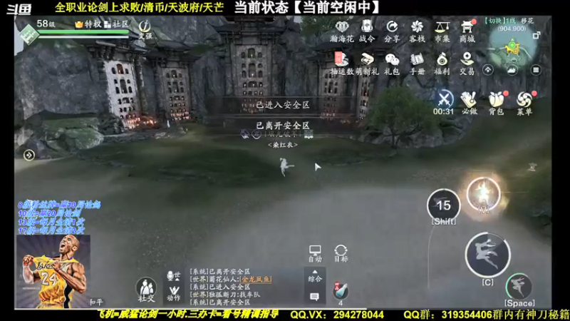 【2021-09-10 21点场】加油阿星：【星仔】五毒移花神刀..