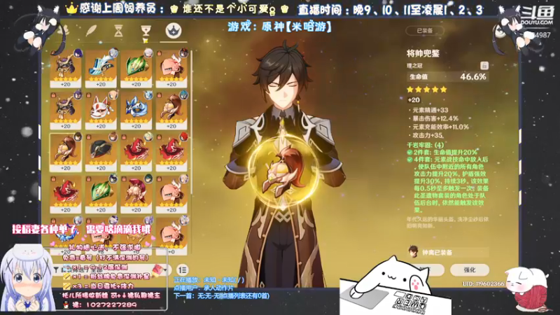 【2021-09-11 03点场】Corgi酱紫：在日常日常，晚点深渊哦