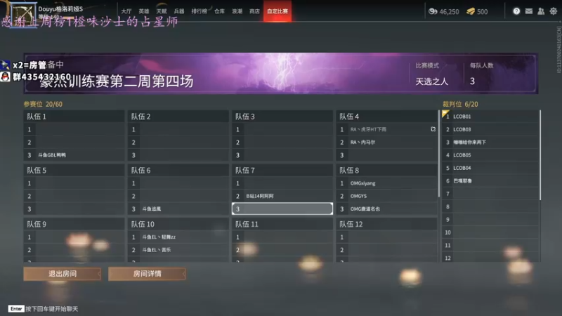 【2021-09-11 13点场】格洛莉娅S：打会训练赛~~~