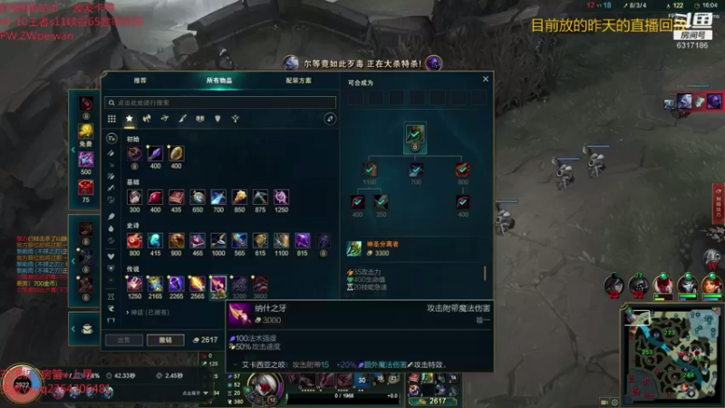 【2021-09-12 07点场】波波卡特0411：5杀停不下来 泉水秀 丝血秀