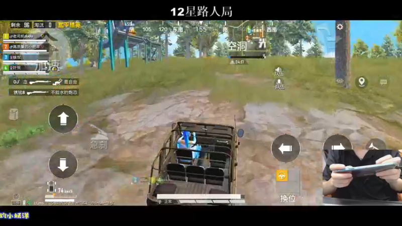 【2021-09-11 21点场】小妖洋：一个精彩1V4的直播间