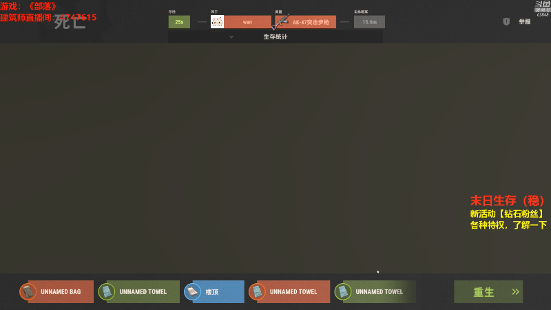 【绝地求生】Happy丨猫腻的精彩时刻 20210912 00点场