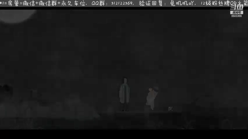 【2021-09-12 00点场】兔叽叽丫：《山海旅人》粗发