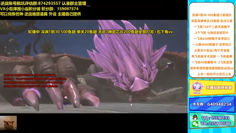 【253516丶小磊 逆战】2021-09-11 18:26:05-2021-09-11 18:41:08