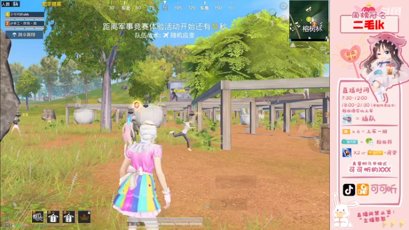 【2021-09-12 09点场】可可昕ohh：【双倍亲密】渣路人渣路人~