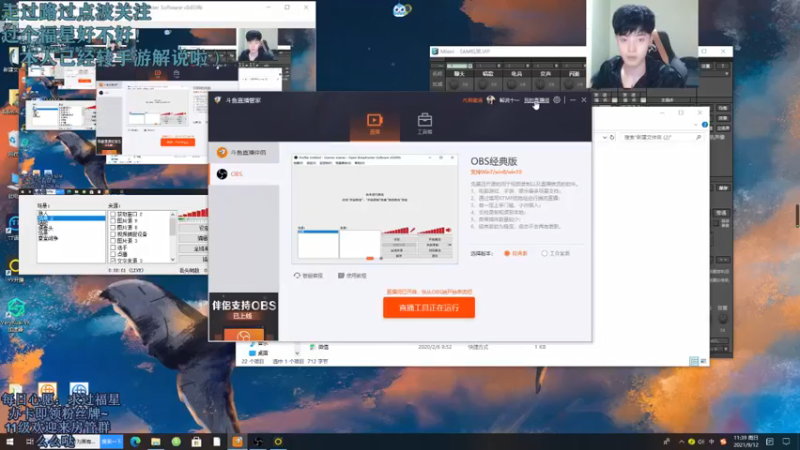 【2021-09-12 11点场】解说十一：解说十一：先金铲铲！！