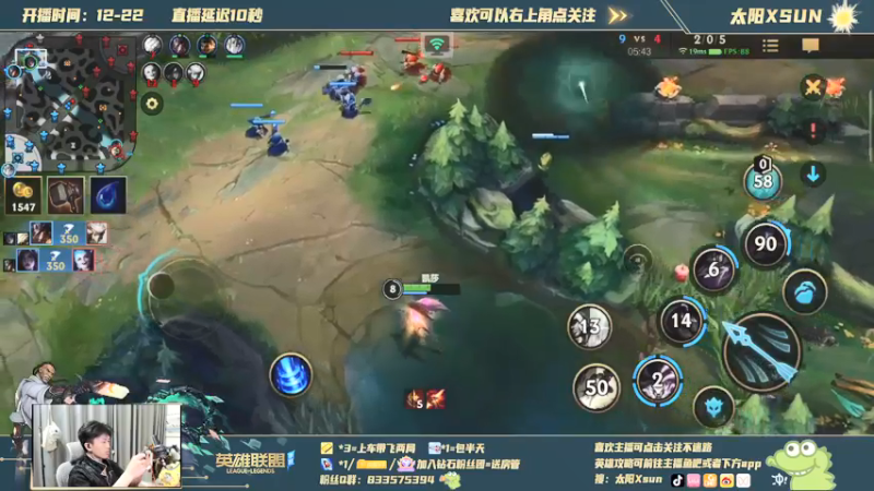 【2021-09-12 15点场】太阳Xsun：三服王者射手 专攻双人路 ！