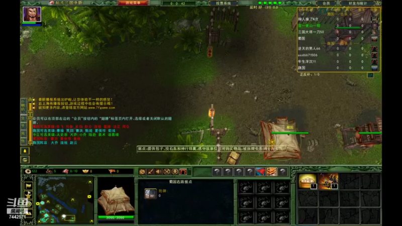 【赵云能c 群雄逐鹿】2021-09-12 12:48:59-2021-09-12 13:04:02