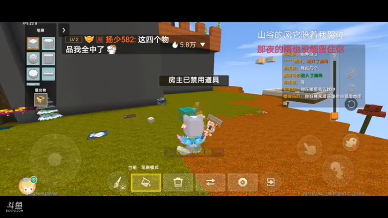 【星空露珠 迷你世界】2021-09-12 16:57:24-2021-09-12 17:12:26