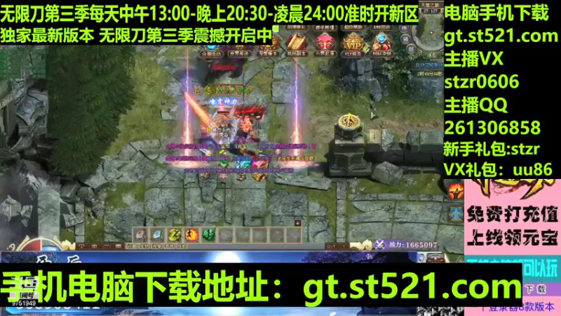 【传奇小光头儿 神途】2021-09-11 21:43:02-2021-09-11 21:58:05