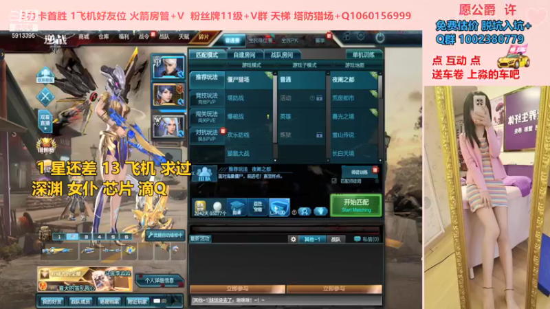 【PE李淼淼 逆战】2021-09-12 14:52:06-2021-09-12 15:07:07