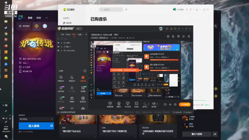 【炉石传说】小天天噢的精彩时刻 20210910 23点场
