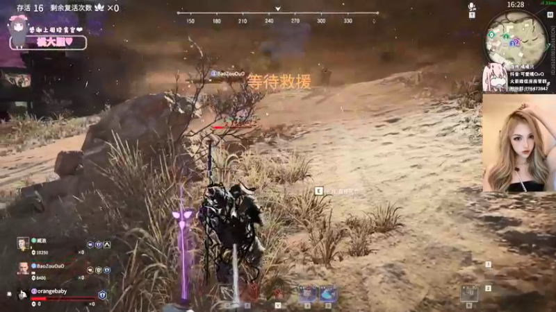 【2021-09-11 15点场】可爱橘QvQ：橘子：orangebaby