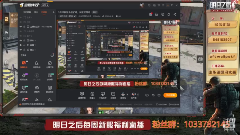 新手指引卡天上（用另一个窗口顶号解决）