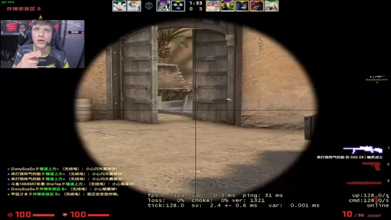 【2021-09-10 12点场】主播杀意：退役吃鸡职业选手为何玩不明白CSGO？