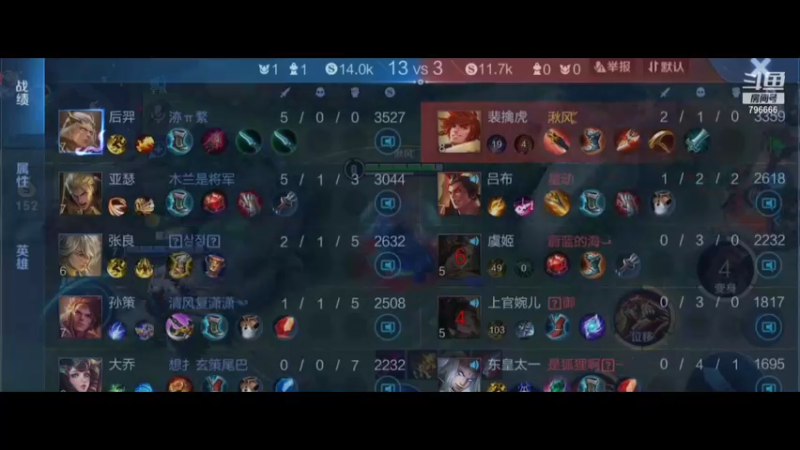 【2021-09-12 01点场】惊蜇：惊蜇：梦的起点-天人城