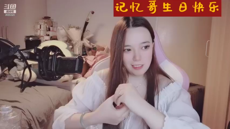 【2021-09-12 02点场】云樱花颜金步摇S：2倍3倍上限，记忆哥生日快乐