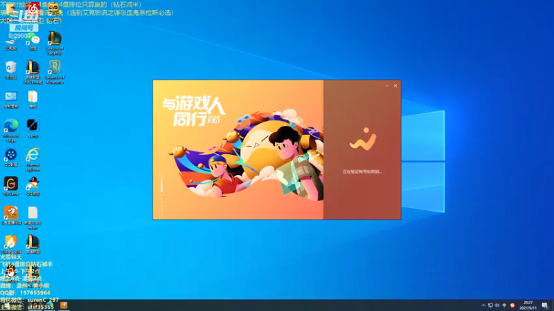 【2021-09-11 20点场】温州丶黄小明：版本T0阿克尚！教学局开始咯