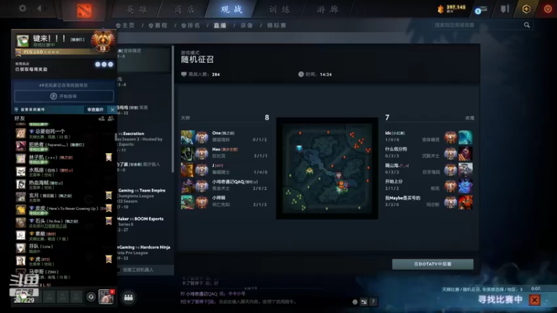 【2021-09-12 18点场】老鸡奇遇记：天梯360线艺人单排