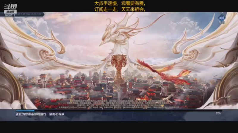 【2021-09-11 21点场】廉颇叔叔陪你玩：王者局搞起来！！！~