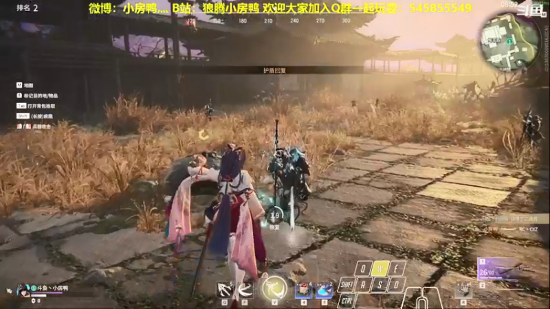 【狼腾小房鸭 永劫无间】2021-09-12 14:38:43-2021-09-12 14:53:48