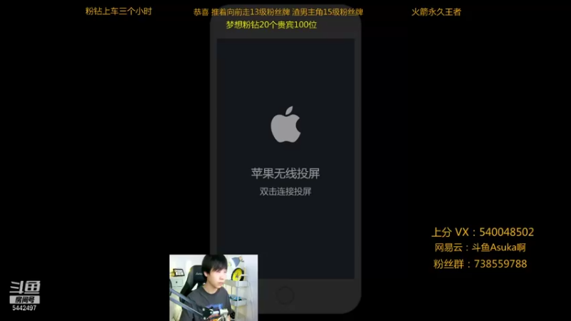 【2021-09-12 21点场】路人王Asuka：【国服韩信李白，巅峰赛冲击全国前十】