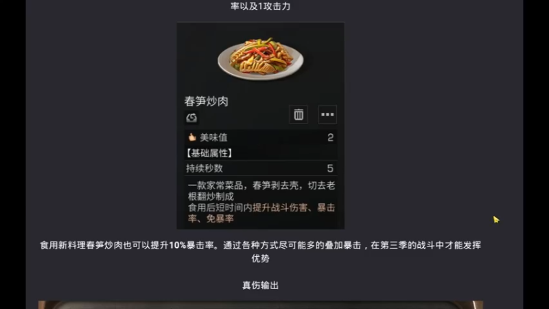 明日之后《4