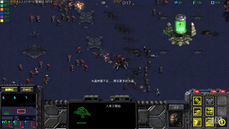 【2021-09-12 10点场】星际DSA联赛：天使風暴™️ 專業版