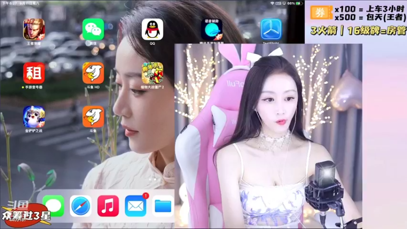 【2021-09-11 18点场】解说梦梦：❤1.5倍亲密❤万战金貂房管号大清理❤