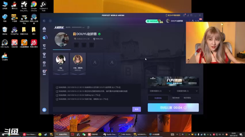 赵妍霏霏霏小姐姐玩CS,GO精彩剪辑
