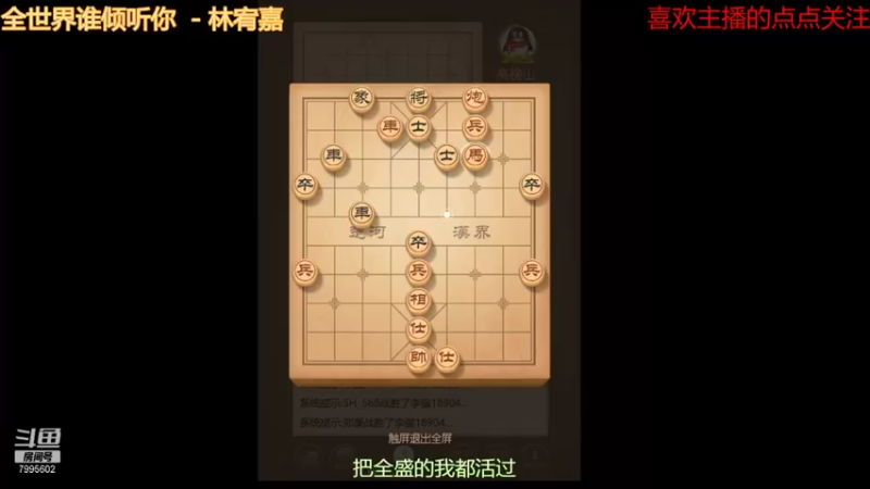 【2021-09-12 17点场】低调的雨滴：来啦 来啦 来啦 7995602