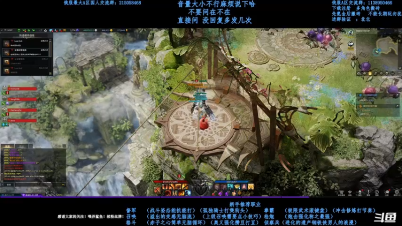 【2021-09-11 15点场】幼稚灬北城：失落的方舟  新手指导