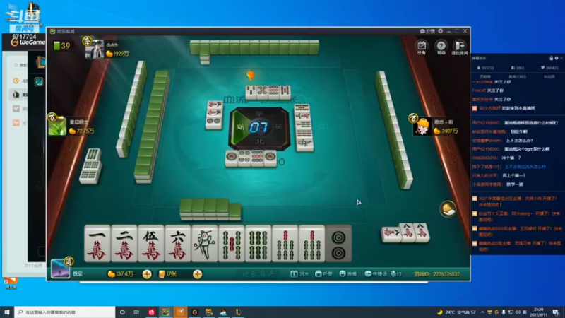 【2021-09-11 23点场】峡谷杀神酱油瓶：重新做人了