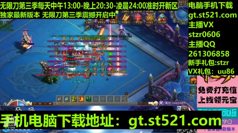 【传奇小光头儿 神途】2021-09-12 05:14:08-2021-09-12 05:29:11