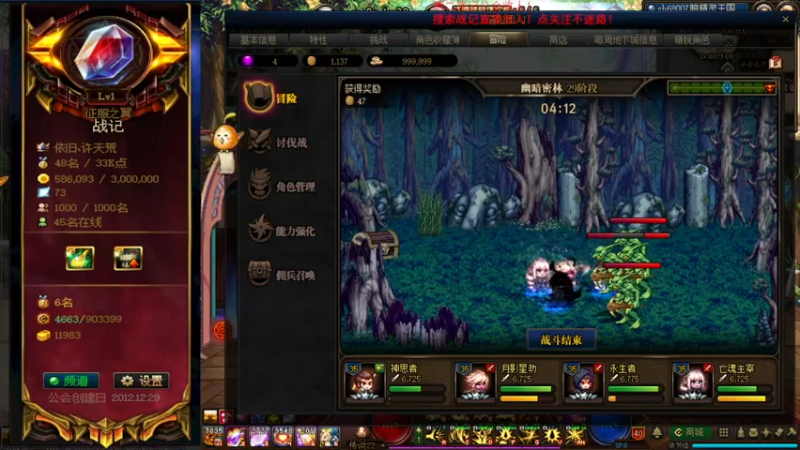 【2021-09-11 13点场】再见理想冷雨夜：欧荒：上午DNF+下午随便玩玩