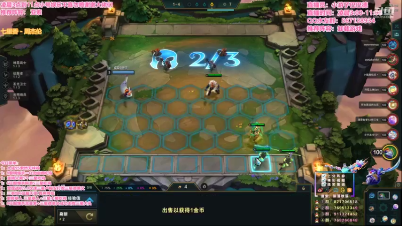 【2021-09-12 08点场】梨落秋溪：二台：长夜漫漫与你相伴！！！