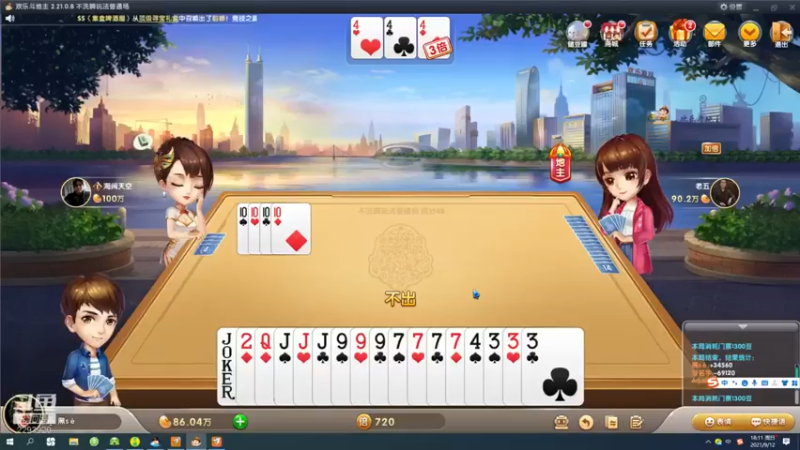 【2021-09-12 18点场】日月轮回888：金牌教练巅峰对决！